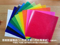 靈性手做：愛自己，不追求完美的療癒之旅 圖片 2