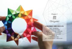 靈性手做：愛自己，不追求完美的療癒之旅 圖片 4