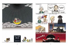 寫給年輕人的古典音樂小史：連乖戾的貝多芬都萌得不要不要 圖片 6