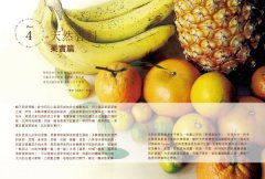調香手記：55種天然香料萃取實錄 圖片 8