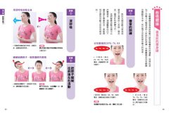 吞嚥力：讓你遠離體力衰退、免疫力下降、意外窒息與吸入性肺炎 圖片 6