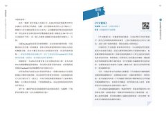 慢讀秒懂：Vista的數位好文案分析時間 圖片 5