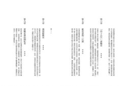 黑洞藍調:諾貝爾獎LIGO團隊探索重力波五十年，人類對宇宙最執著的傾聽 圖片 6