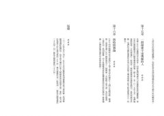黑洞藍調:諾貝爾獎LIGO團隊探索重力波五十年，人類對宇宙最執著的傾聽 圖片 8