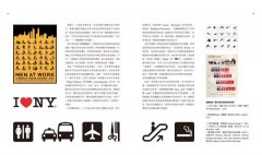 iPhone介面設計師，教你大玩圖像設計：從表情符號、LOGO、app圖示到路標設計的實戰經驗分享 圖片 2