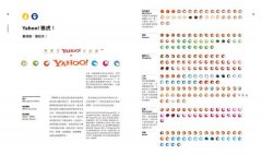 iPhone介面設計師，教你大玩圖像設計：從表情符號、LOGO、app圖示到路標設計的實戰經驗分享 圖片 5