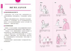 跟著日本人這樣喝居酒屋全圖解:酒品選擇、佐菜搭配、選店方法一次搞懂，享受最在地的小酌時光 圖片 6