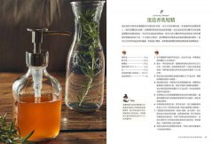 女巫阿娥的居家香草保健萬用書：20種隨手可得的香草植物，從洗頭到治鐵腿、從美顏到消炎，用過就會愛上的保健良方 圖片 3