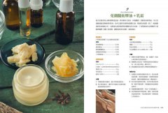 女巫阿娥的居家香草保健萬用書：20種隨手可得的香草植物，從洗頭到治鐵腿、從美顏到消炎，用過就會愛上的保健良方 圖片 10