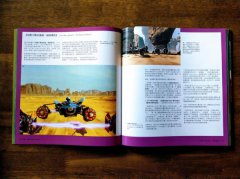 電影視覺特效大師:世界金獎大師如何掌握電影語言、攝影與特效技巧，在銀幕上實現不可能的角色與場景 圖片 9