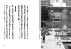 席捲世界的日本建築家群像 圖片 6