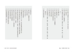 瑜伽減壓療法：結合西方神經醫學及東方瑜伽科學，讓你重獲身心平衡與自由 圖片 3