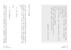 愛麗絲夢遊仙境的哲學課：加州大學哲學教授帶你看故事學邏輯 圖片 2