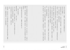 愛麗絲夢遊仙境的哲學課：加州大學哲學教授帶你看故事學邏輯 圖片 4