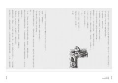愛麗絲夢遊仙境的哲學課：加州大學哲學教授帶你看故事學邏輯 圖片 5