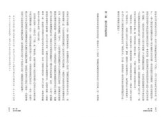愛麗絲夢遊仙境的哲學課：加州大學哲學教授帶你看故事學邏輯 圖片 6