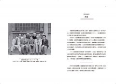 超現實藝術家的謎夢人生：他們真實人生的第一手見證 圖片 2