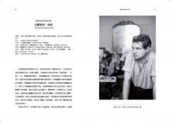 超現實藝術家的謎夢人生：他們真實人生的第一手見證 圖片 5