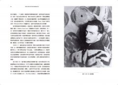超現實藝術家的謎夢人生：他們真實人生的第一手見證 圖片 7