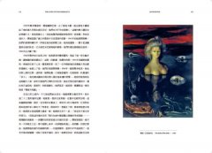超現實藝術家的謎夢人生：他們真實人生的第一手見證 圖片 9