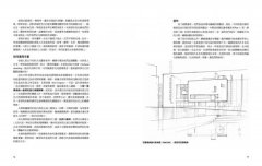 建築素描：從入門到高階的全方位教本 圖片 3
