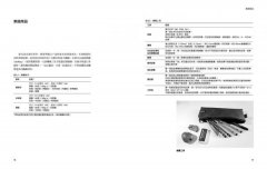 建築素描：從入門到高階的全方位教本 圖片 4