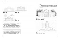 建築素描：從入門到高階的全方位教本 圖片 6