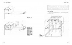 建築素描：從入門到高階的全方位教本 圖片 8