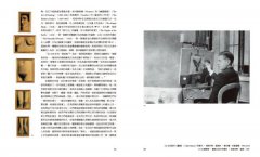 馬格利特‧虛假的鏡子：超現實主義大師的真實與想像 圖片 6