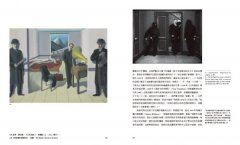 馬格利特‧虛假的鏡子：超現實主義大師的真實與想像 圖片 12