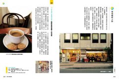 東京小路亂撞：走進東京的骨子裡，撞出東京散步人的日常風景！ 圖片 3