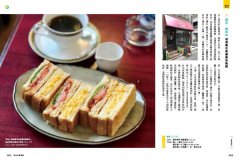 東京小路亂撞：走進東京的骨子裡，撞出東京散步人的日常風景！ 圖片 4