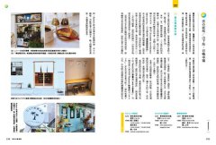 東京小路亂撞：走進東京的骨子裡，撞出東京散步人的日常風景！ 圖片 9