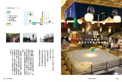 東京小路亂撞：走進東京的骨子裡，撞出東京散步人的日常風景！ 圖片 11