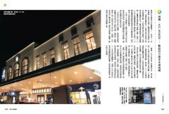 東京小路亂撞：走進東京的骨子裡，撞出東京散步人的日常風景！ 圖片 12
