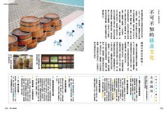東京小路亂撞：走進東京的骨子裡，撞出東京散步人的日常風景！ 圖片 16