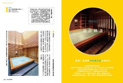 東京小路亂撞：走進東京的骨子裡，撞出東京散步人的日常風景！ 圖片 17