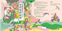 鳥類學家的世界冒險劇場:從鳥糞到外太空，從暗光鳥到恐龍，沒看過這樣的鳥類學！ 圖片 3