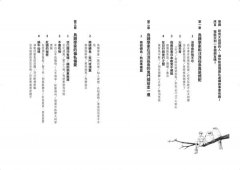 鳥類學家的世界冒險劇場:從鳥糞到外太空，從暗光鳥到恐龍，沒看過這樣的鳥類學！ 圖片 4