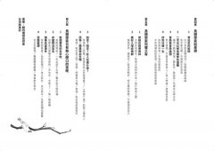 鳥類學家的世界冒險劇場:從鳥糞到外太空，從暗光鳥到恐龍，沒看過這樣的鳥類學！ 圖片 5