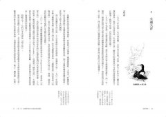 鳥類學家的世界冒險劇場:從鳥糞到外太空，從暗光鳥到恐龍，沒看過這樣的鳥類學！ 圖片 6