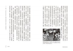 讓我們假裝沒發生過！：我那徹底荒謬的人生，但我愛死這個版本 圖片 3