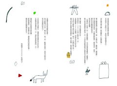 365．天天貓和日麗 圖片 3