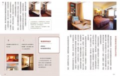後半輩子最想住的家：先做先贏！40歲開始規畫、50歲開心打造，好房子讓你笑著住到老 圖片 9