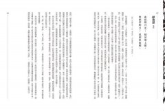 【每日讀詩詞】唐詩鑑賞辭典（第一卷）：雲想衣裳花想容 圖片 7