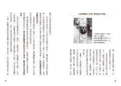 創造價值的技術：個人創業、網路開拓客群，5個神乎其技的行銷技巧，讓你的顧客掏心也掏腰包 圖片 5