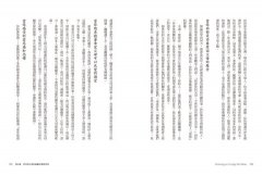童年情感忽視・實戰篇：長大後的我，如何和伴侶、孩子、父母，建立情感連結？ 圖片 5