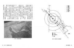 通往天國的階梯：地球編年史第二部（全新校譯版） 圖片 4