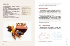 口感科學：由食物質地解讀大腦到舌尖的風味之源（收錄50道無國界全方位料理） 圖片 10