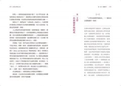 打開文學的方式 : 練習當個「細讀者」，你也是世界文學業餘分析師 圖片 5
